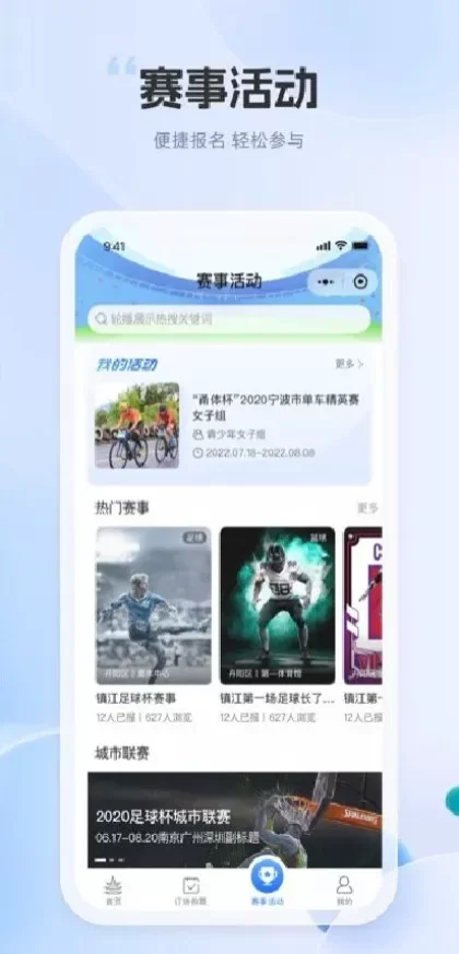 华体会app首页截图